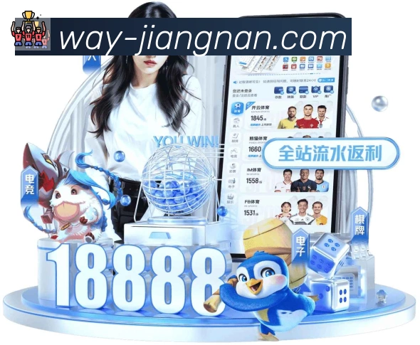 江南体育APP 体育赛事宣传图